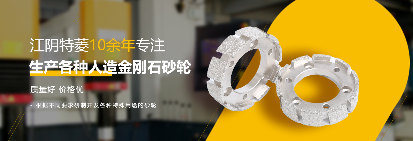 藝盛機(jī)械